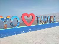 Yo <3 Tanaka &ndash; &copy; Andreas Böcker (Eberhardt TRAVEL)