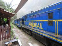 Perutrail
