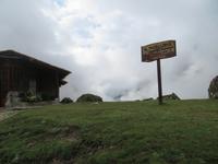 Wayra Lodge