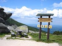 Riesengebirge - In den Bergen von Rübezahl - Höhenwanderweg entlang der Grenze