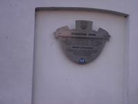 Eingang zur Remuhsynagoge