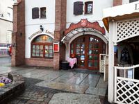 Kolberg Gaststätte Henkerhaus