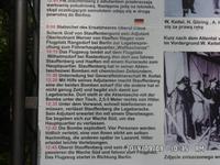 Radreise Masuren Sept. 2014 077/Wolfsschanze