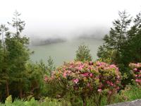 Sete Cidades Lagoa Santiago