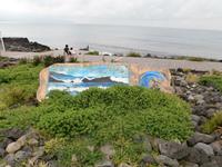 Sao Miguel Azoren