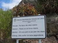 65-Höhenangabe Eira do Serrado