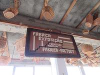 Fabrik Camacha