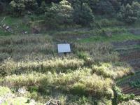 Levada Wanderung