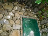 159 Fontes dos Amores