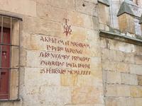 Portugal, Ausflug Salamanca/Spanien, alte Universität