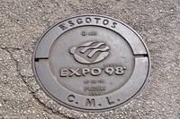 Porto & Lissabon (254)