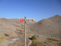 Ponta de São Lourenço - unser Zeil