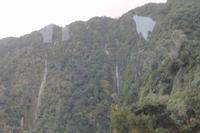 Wasserfälle bei Porto Moniz