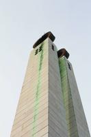 Lissabon Säulen Parque Eduardo