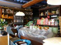 Krämerladen in Terceira