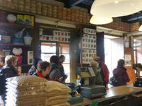 Krämerladen in Terceira