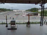 Fatima