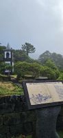 Sao Jorge, Kirchturm in Urzulina