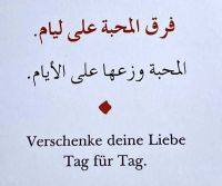 1.Marokkanisches Sprichwort.jpg