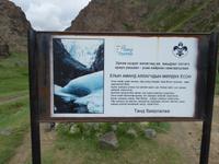 Geierschlucht