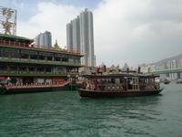 Hongkong