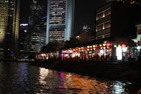 Singapur