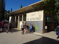 Beliebtes Reiseziel- die Alhambra in Granada