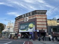 Markthalle in Seoul