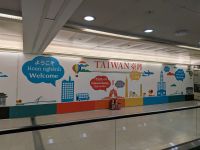 2. Ankunft in Taipeh, Taiwan
