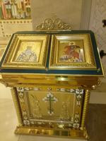 St.Sava Kathedrale