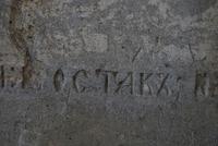 Kloster in Rumänien - Humor