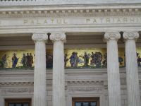 Bukarest, Patriarchenkirche