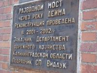 Rundfahrt Kaliningrader Gebiet