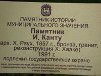 Königsberg: Kant-Denkmal