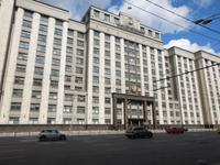 072 Duma