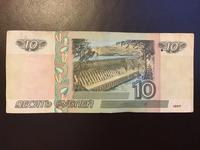 10 Rubel