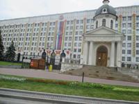 Das Gebäude des Verteidigungsministeriums