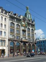 Newski-Prospekt  _ Singer Nähmaschinen