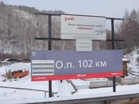 Russland, Baikalsee, Mittagsstop an der alten Baikaleisenbahn