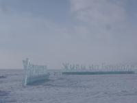 Russland, Baikalsee, Listwjanka