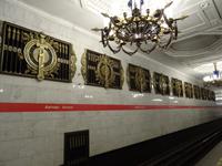 Metro - Station 