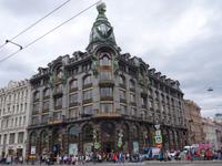 Newski Prospekt, Singer-Haus