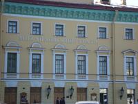 St. Petersburg: Michajlov-Theater
