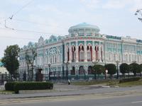 Jekaterinburg