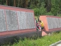 Gedenkstätte für Opfer des Großen Terrors bei Jekaterinburg