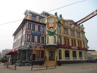 Omsk, Koltschak-Haus