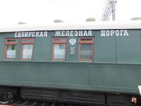 Novosibirsk, Eisenbahnmuseum