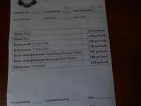 Moskau Hotel Arbat House