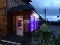 Krestowaja Pad Listwjanka