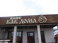 geschlossenes Kaffee